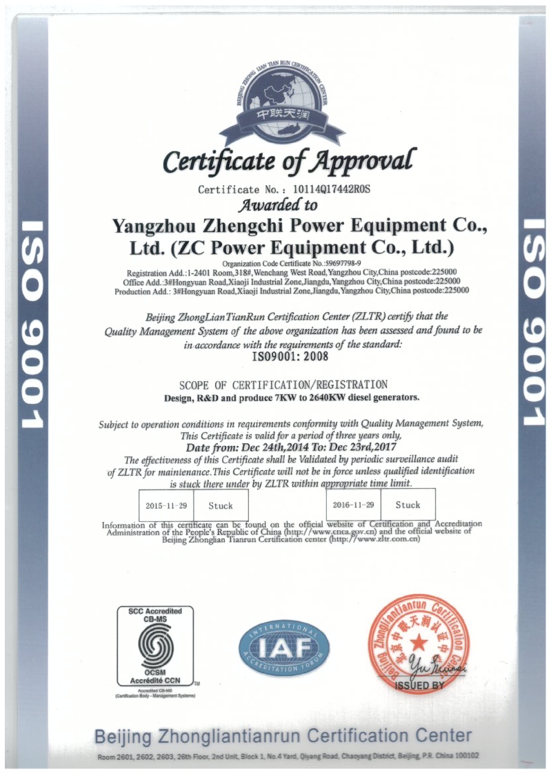 豸޹˾˳ͨISO9001:2008֤