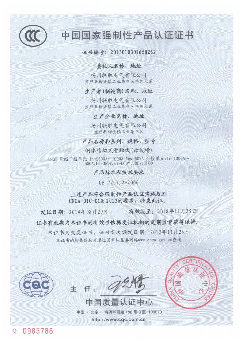 ʢ޹˾˳ͨCCC֤