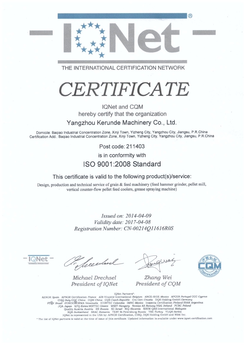 ݿ»е޹˾˳ͨISO9001:2008ϵ֤