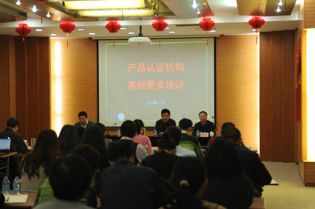第九次会员系列交流活动在京召开